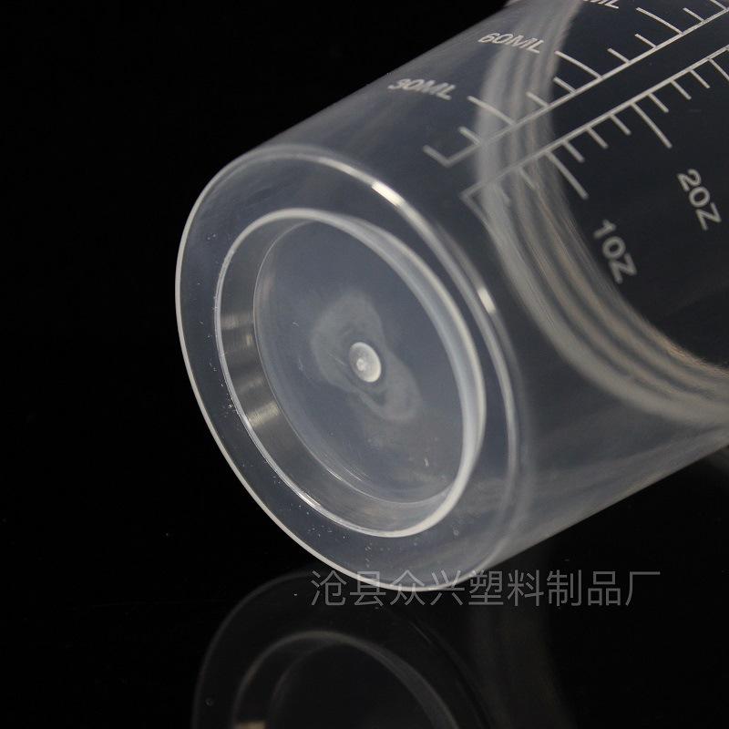 100ML带盖量杯 众兴图 (7)
