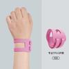 Pulseira Tfcc Entorse de Punho Bainha Tendinosa Lesão Articular Yoga Esportes Fixa Profissional Fitness Pulseira Verão para Homens e Mulheres
