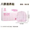 Parche Baqiao Tongyang Más Vendido en Tiktok, Parche Caliente Universal para el Ombligo, Parche para Puntos de Acupuntura Abdominal, Parche Herbal de Compresa Caliente al Vapor al por Mayor