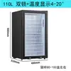 Refrigerador para Armazenamento de Amostras com Trava Dupla, Armário para Armazenamento de Amostras para Cantinas Escolares e de Educação Infantil com Trava Única