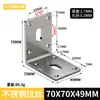 Soporte de Ángulo Ajustable Pieza Plana Acero Inoxidable Agujero Largo Ajustable Conector de Soporte de Ángulo Móvil Fijador de Pieza Plana En Stock