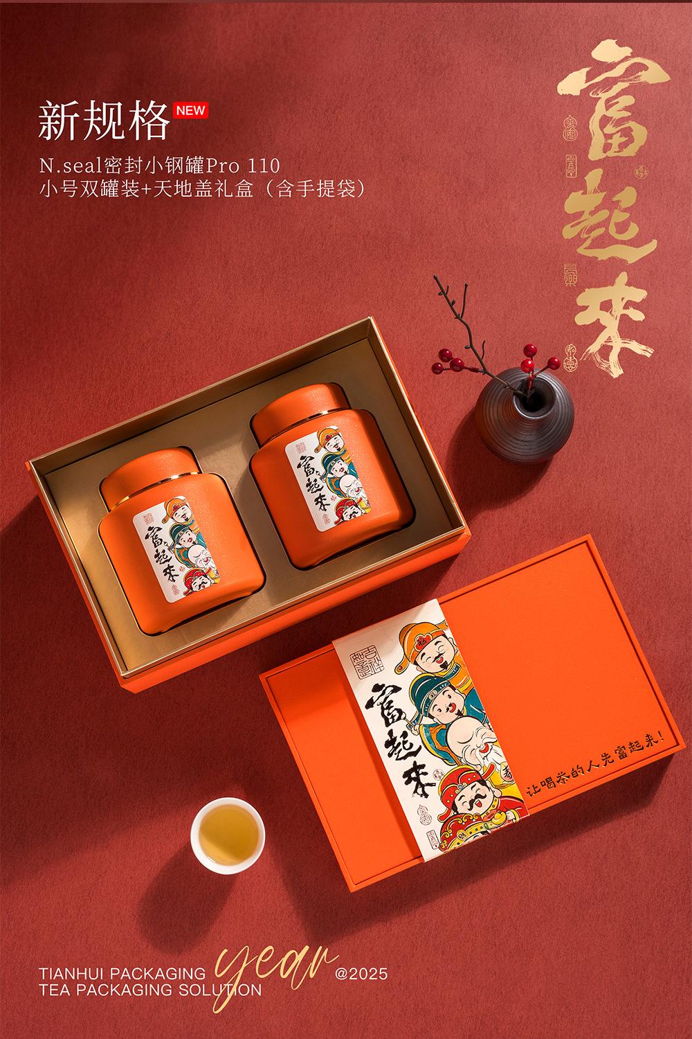 富起来-上_02.jpg