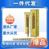 Serviço de Dropshipping para Douyin e Kuaishou: Pomada Osso de Cobra Cinco Venenos Osso Dourado para Dores e Desconfortos no Ombro, Pescoço, Cintura e Pernas, Pomada para a Saúde, em Estoque