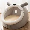 Cama para Perro y Gato, Adecuada para Todas las Estaciones, Cómoda Casa para Gato Semicerrada, Suministros para Mascotas Desmontables y Lavables