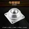 Rueda giratoria tipo bola de rodillo para pie de máquina con varilla, rueda universal para pie de robot, accesorios de rueda de bola de nylon para robot