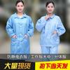 Ropa Antiestática Ropa de Trabajo Libre de Polvo Ropa Limpia a Prueba de Polvo Fábrica de Alimentos Electrónica Blanco Azul Ropa Estática para Hombre y Mujer