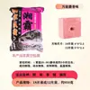Al por mayor Pastel de Salvado Xiangba Cubos de Cebo para Peces Pasteles de Cebo Gancho Flip Caña de Pescar para Mar Caña de Lanzamiento Gancho Explosivo Comida para Peces Equipo de Pesca Aparejos de Pesca