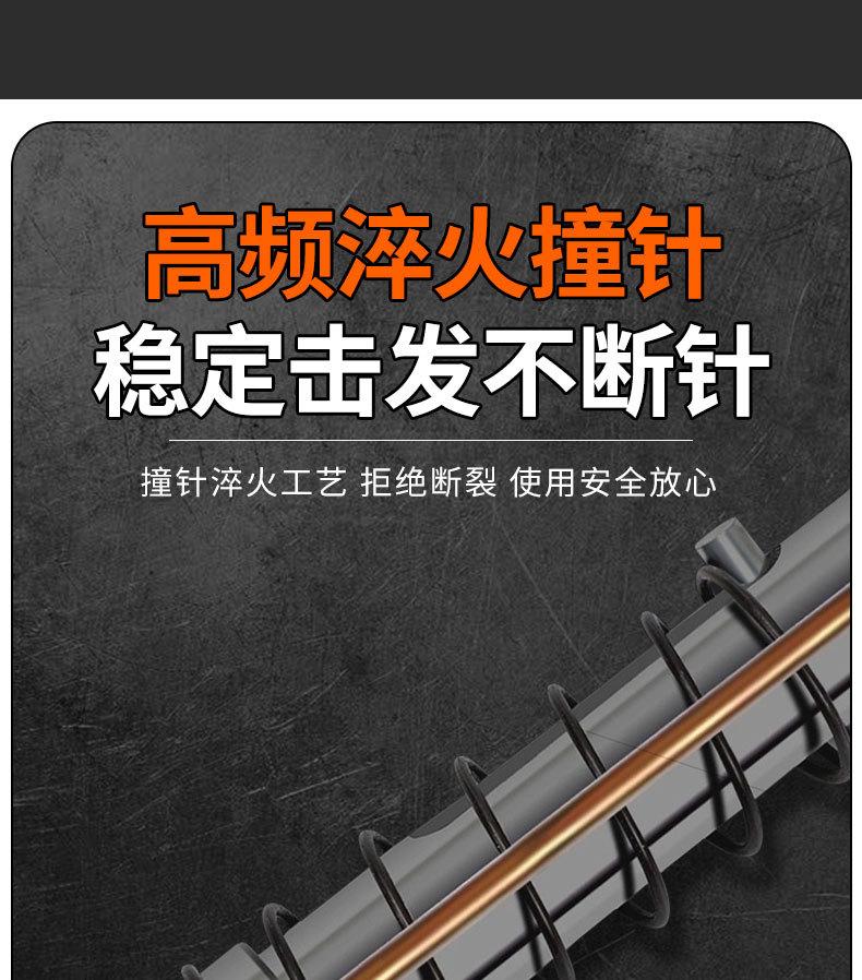 炮钉枪阿里详情_14.jpg