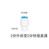 Conector Purificador de Água 1/4 Polegada 3/8 Polegada Cotovelo T Válvula Esfera Interruptor Tubo PE Cotovelo Reto Conector de Rosca Externa Interna 4 a 2