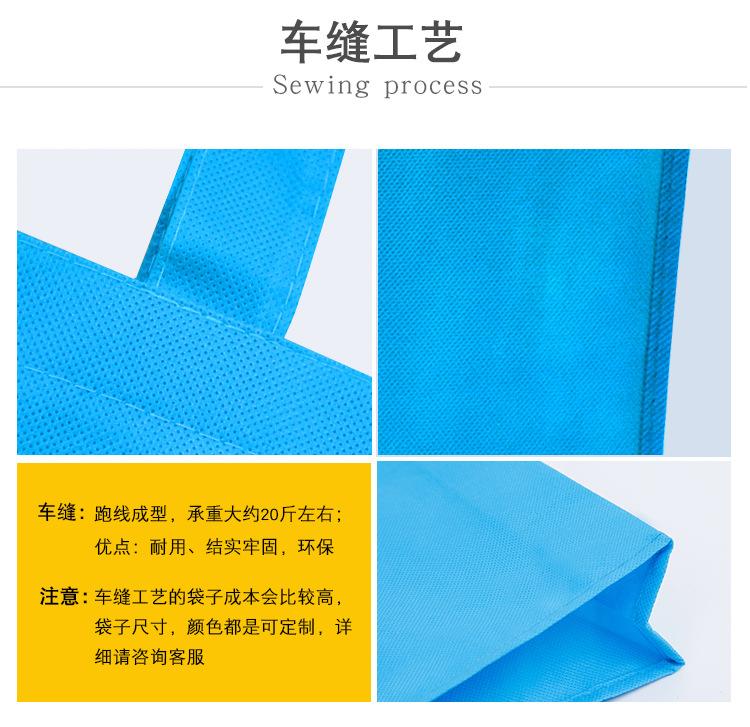 华无纺布袋优化_09.jpg