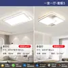 Luz Principal da Sala de Estar, Luz do Quarto, Elegante Nova Luminária de Teto 2025, Estilo Simples Led Creme Luminárias Zhongshan para a Casa Toda