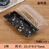 Caja redonda desechable para sushi, caja redonda para empaque de salmón, caja de empaque estilo japonés, plato de plástico para sashimi para uso comercial