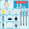 Conjunto de Caligrafia Infantil para Iniciantes: Prática Introdutória de Escrita com Pincel, Pano de Escrita com Água, Pincel, Tinta, Papel, Pedra de Tinta e Bolsa de Transporte - Conjunto de 14 Peças