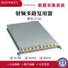 Keithley 7701/7702 Adquisición de Datos Tektronix Multímetro Módulo Multiplexor Diferencial
