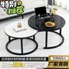 Mesa de centro, sala de estar, mesa redonda para uso doméstico, tampo de madeira, luxo leve, minimalista, moderna, novo modelo 2026, mesa de centro para sofá, mesa de varanda