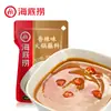 Haidilao Base para Hot Pot Óleo Claro Base Picante para Panela Quente 220g Tempero Picante para Panela Picante