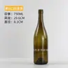 Botella de Vino Panza Grande de 750ml Botella de Vino Tinto Borgoña Botella de Vino Verde Oscuro Resistente a la Luz Botella Vacía de Vidrio para Enzimas de Frutas
