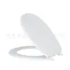 Venta al por mayor Directo de fábrica Asiento de inodoro Asiento de inodoro Universal Inodoro Asiento de inodoro Asiento de inodoro KJ-810