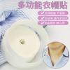 Verano Desechable Cuello Adhesivo Entrenamiento Militar Ropa Transpirable Ala de Sombrero Adhesivo Absorbente de Sudor Adhesivo para Cuello Anti-Suciedad Sin Marca Adhesivo Fijo Antisudor