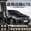 Adequado para Palhetas Limpador de Para-brisa Volkswagen Lavida Id3, Id4 Sagitar Passat T-Roc Jetta Palhetas Sem Aro, Tiras de Borracha Silenciosas