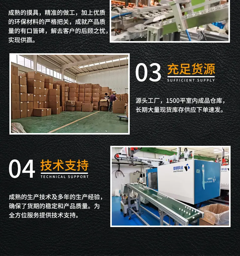透明大口瓶详情页_07