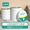 Toalla de Baño Desechable Portátil para Viaje Algodón Puro Engrosada Ampliada Set de Toallas Comprimidas de Baño Toalla de Baño Absorbente 100% Algodón