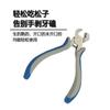 Alicates de corte superior multifunción amarillos de 5 pulgadas pinzas de boca de pino artefacto de ahorro de mano de obra alicates de ahorro de mano de obra para quitar clavos alicates para cremalleras alicates para joyería
