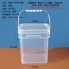 Em Estoque Entrega Rápida Balde Quadrado Plástico Portátil Espesso de 4,8 Litros Branco Transparente com Tampa Recipiente para Molho Recipiente para Lanches Venda por Atacado