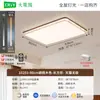 Lámpara de Techo para Sala de Estar, Estilo Antiguo, Grietas de Hielo, Creativa, Simple y Cálida, Pasillo, Protección Ocular de Alta Gama, Lámpara Zhongshan 125L