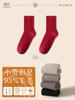 Calcetines 94% Lana Pura para Hombres y Mujeres, Calcetines Cálidos de Media Caña para Otoño e Invierno, Calcetines Largos de Cachemira Gruesos para el Noreste, Forrados de Polar para Hombres