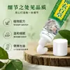 Crema para la Picazón Bai Cao, Gel Refrescante para la Picazón, Gel de Menta, Calma Rápidamente la Picazón de la Piel, Alivio de la Humedad y las Toxinas, Crema para el Cuidado de la Piel para Dermatitis