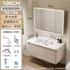 Juego de gabinete de baño de aluminio espacial estilo crema con esquinas redondeadas, lavabo cerámico integrado y tocador