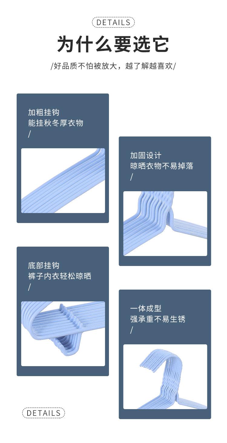 衣架_03.jpg
