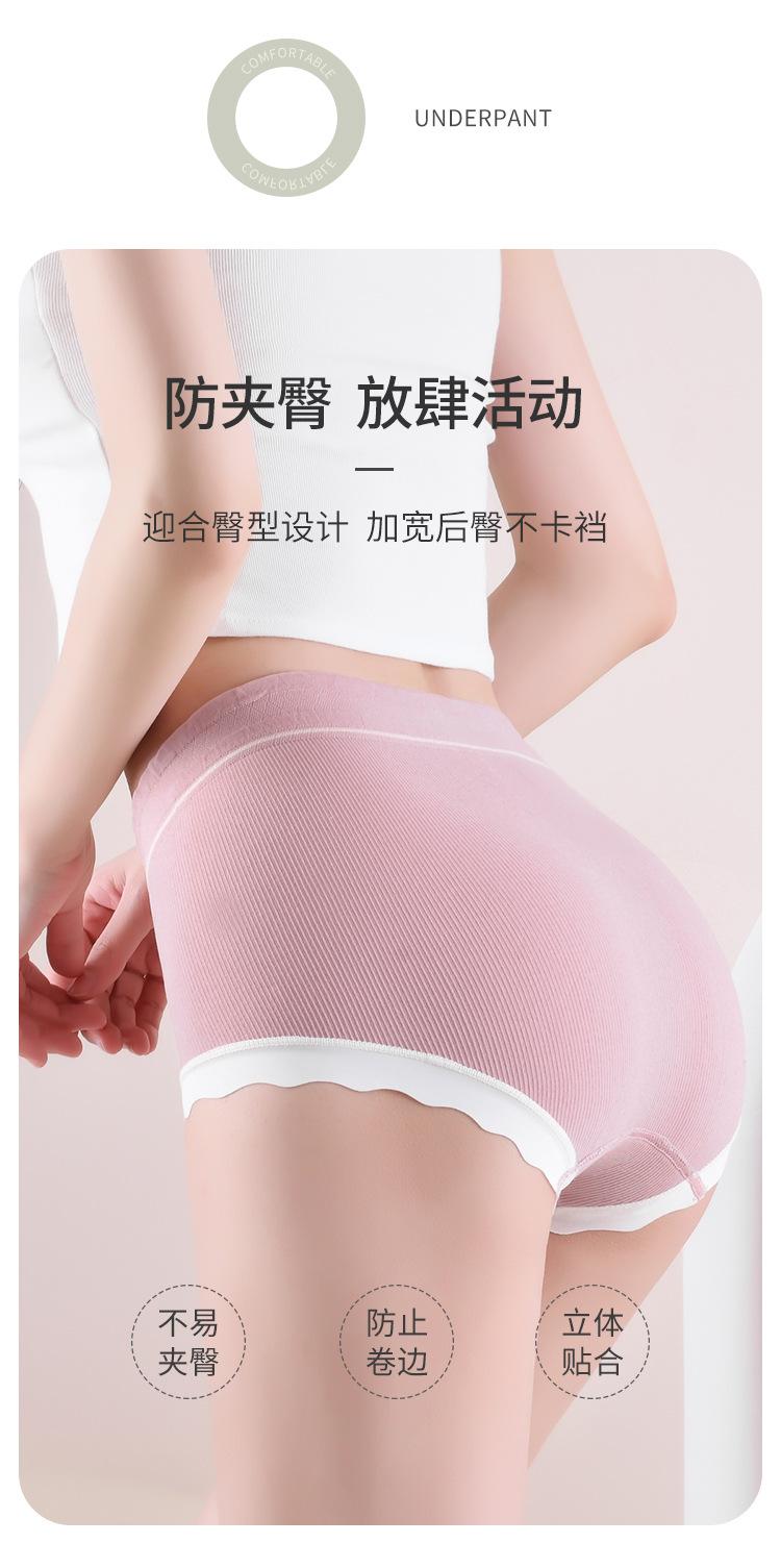 内裤_03.jpg