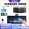 Pantalla Portátil para Coche Inalámbrica Carplay Android Auto Proyección de Pantalla Bluetooth Inverso Fm Pantalla Inteligente Grabadora 4K