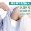Pegatinas de verano para el sudor de las axilas ultradelgadas transpirables desechables pegatinas invisibles absorbentes del sudor de las axilas pegatinas para la ropa antisudor