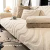 Nova coleção outono/inverno 2025 de almofadas de sofá de pelúcia, apresentando assentos espessados, capas antiderrapantes para sofá e capas fofas para encosto.
