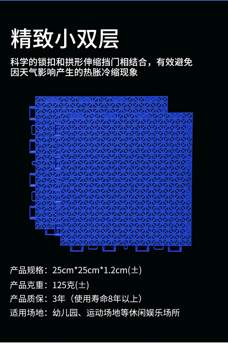 精致小双层_15.jpg