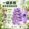 Suministros para Mascotas Bolsas para Excrementos de Mascotas Bolsas para Heces de Perro Bolsas de Basura para Excrementos de Mascotas Bolsas para Heces de Mascotas Bolsas de Plástico