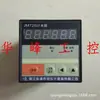 Contador Digital de Pré-Definição Baile JM72S Medidor Temporizador AC220V