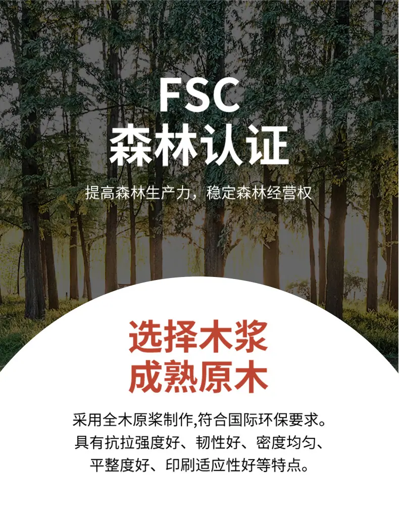 卷膜详情页_14.jpg