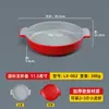 Louça de Melamina Comercial para Pratos de Lagosta, Travessa de Frutos do Mar com Duas Alças, Porcelana de Imitação Panela Quente Picante Panela Seca para Restaurantes de Churrasco