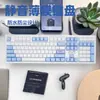 Teclado Inalámbrico Silencioso de Grado Gaming de 104 Teclas, Membrana Impermeable y Resistente al Desgaste, Plug-And-Play, Tacto Mecánico, para Oficina y Hogar
