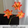 3 Lirios de Doble Pétalo para Salón de Bodas Decoración Floral Artificial, Flores de Seda para Arreglo en Jarrón Alto