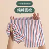 Dropshipping: Calzoncillos bóxer de algodón transpirable holgados para hombre de talla grande con bragueta falsa en la parte delantera