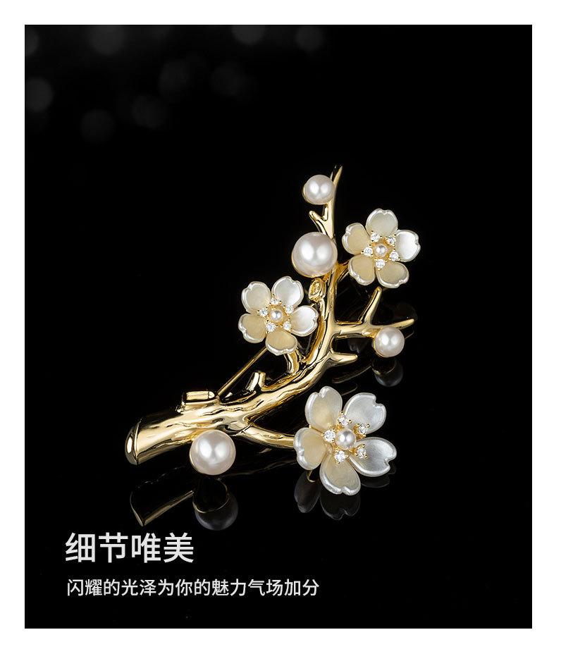 古典中国风梅花胸针时尚优雅珍珠花别针小众设计新品