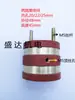 Agujero Interno 10 20 22 25 mm Ensamblaje de Telégrafo Bidireccional Anillo de Señal Mesa de Comedor Eléctrica Deslizador Mecánico de Espuma