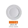 Prato Branco para Comida Ocidental Prato para Bife Cerâmica Porcelana Óssea Padrão Hans Prato Rasos Prato Plano Louça Prato Prato com Logo