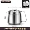 Pote de Filtro de Óleo de Aço Inoxidável 304 Transfronteiriço com Filtro Grande Capacidade Artefato de Filtro de Óleo Pote de Armazenamento de Óleo para Cozinha Doméstica Tanque de Óleo