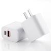 Carregador PD20W cabeça de carregamento rápido adequada para Apple Android Huawei iPhone3C certificado cabeça de carregamento rápido QC3.0